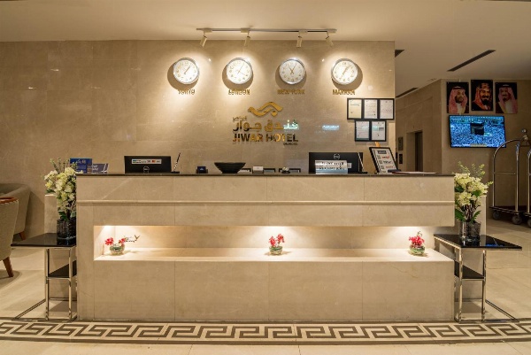 Jiwar Almasi Hotel image 5